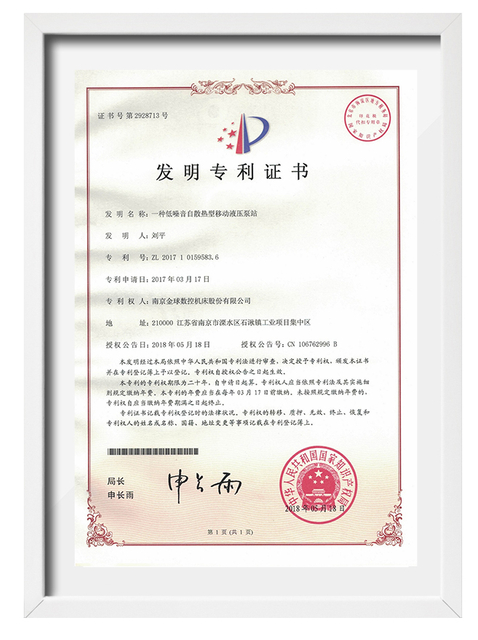 certificazione1