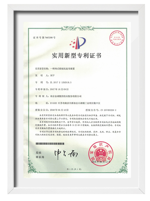 certificazione1-