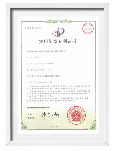 certificazione3